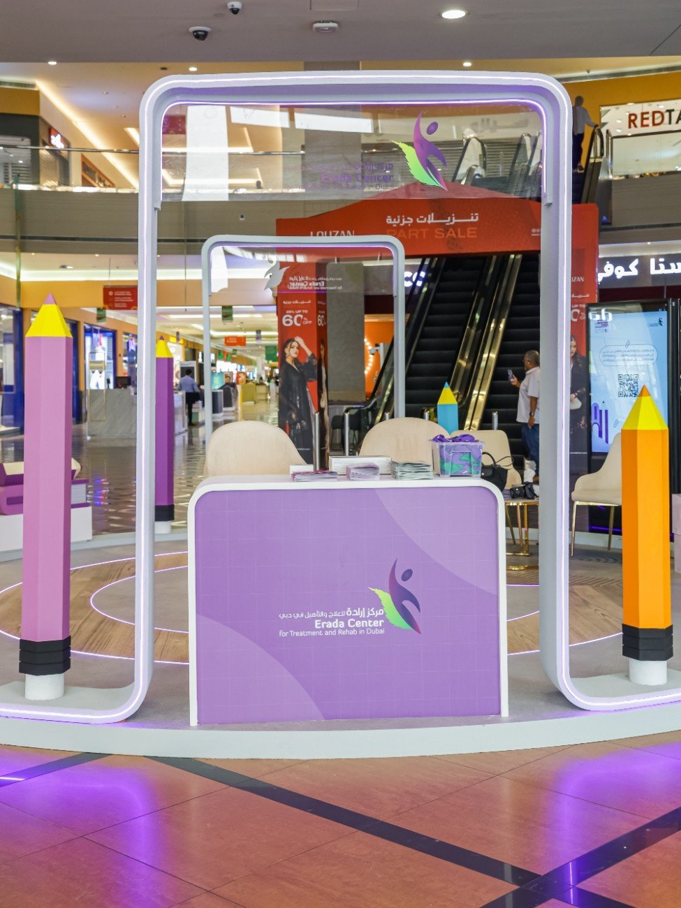 Exhibition Stand 1
