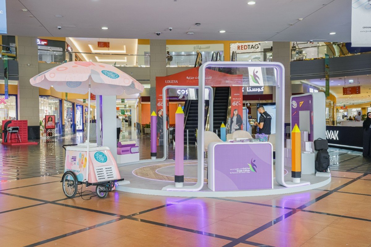 Exhibition Stand 3