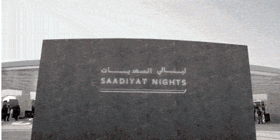 Saadiyat Nights